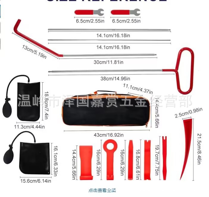 Factory Direct Sales Car Tools 4S Shop General Maintenance Stainless Steel Combination Set Door Interior Panel Audio Disassembly and Repair