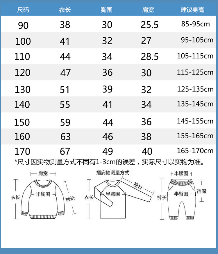 180克重索罗娜短袖T恤_03