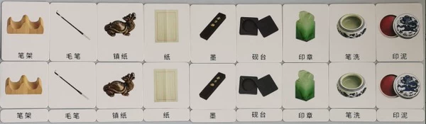 A complete set of the four treasures of the study (9 calligraphy supplies. The maximum card size is 11.5*9)