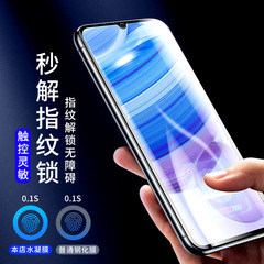 Redmi 10X Pro Hydrogel Film, Redmi 10X Tempered Glass Film, Redmi 9 Full Screen Phone Film 8A/7A Blue Light Filter