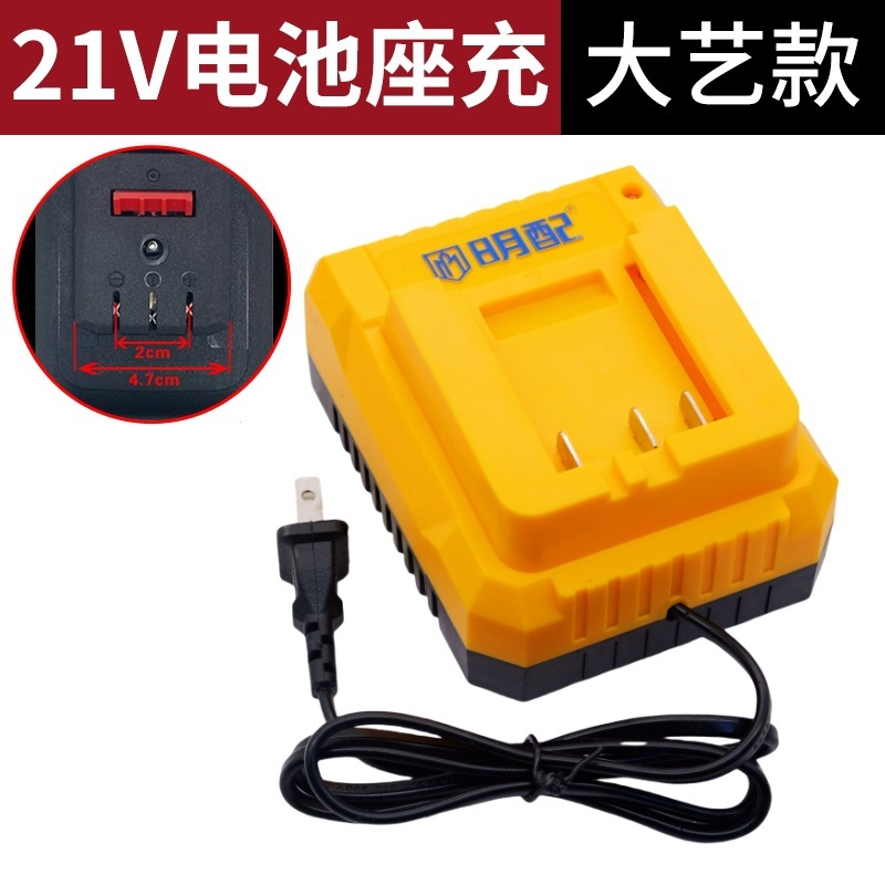 牧田金大芸金21700型汎用リチウム電池ハンマーサンダ電気チェーンソー21V電動工具電池|undefined