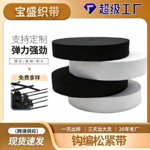 �S��0.6-12CM�ڰ�ɫ�ɾo�� ƽ�y�⌒���ᘿ��ɾoѝ���h��������