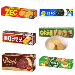 �n���M��LOTTE�����߲�Ҭ��ζ�С�A�����K��ɺϼ����e��ʳ