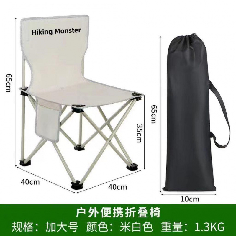 [로그 없음] 특대 오프화이트 + 수납가방