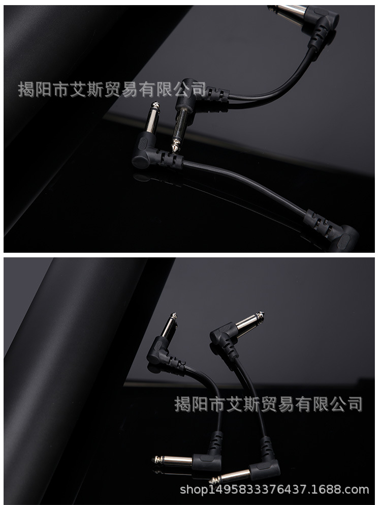 吉他连接线_13.jpg