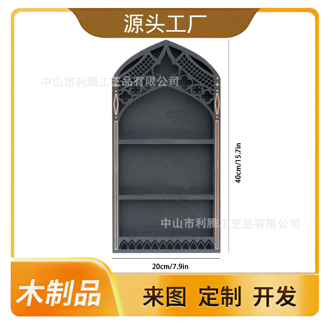 Трансграничная горячая распродажа многослойных полок Французская рама коричнево-желтая звездная дверь хрустальная рамка подвеска резки маркировки декоративная деревянная рама