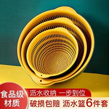 双层镂空洗菜篮沥水篮家用果篮菜篮大号水果篮果盘创意厨房洗菜盆
