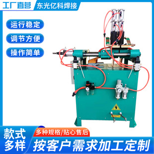 Un-100 Butt Welding Machine, Fully Automatic Steel Bar Butt Welding Machine, Steel Bar Jointing Machine, Flash Pneumatic Butt Welding Machine