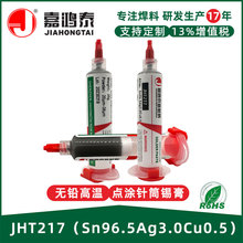 ᘹ�ʽ���a��Sn96.5Ag3.0Cu0.5 ��ϴ�a�{35g�S��ֱ�� �ͲSAC305