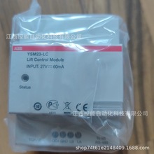 ABB/��ݿ���ģ�K   YSM23-LC  ȫ��ԭ�b   ���]   �h�r