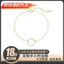 S925银森系花环手链女甜美气质圆形镶钻手环细款百搭闺蜜手饰礼物