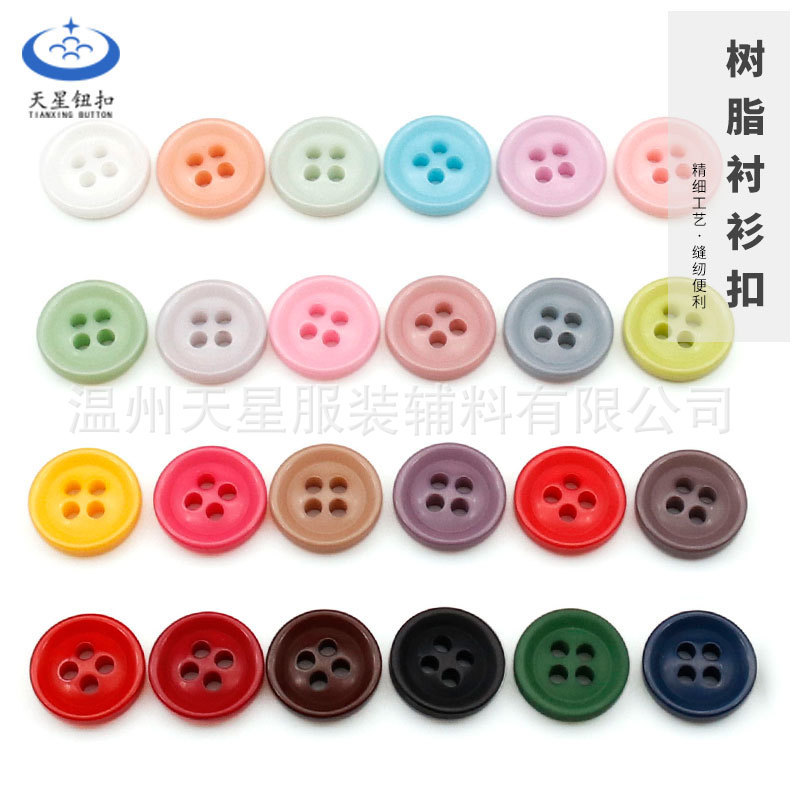 Four Eyes Round Resin Button Children's Shirt Shirt Button Spring and Summer White Button Men's and Women's Shirt Button