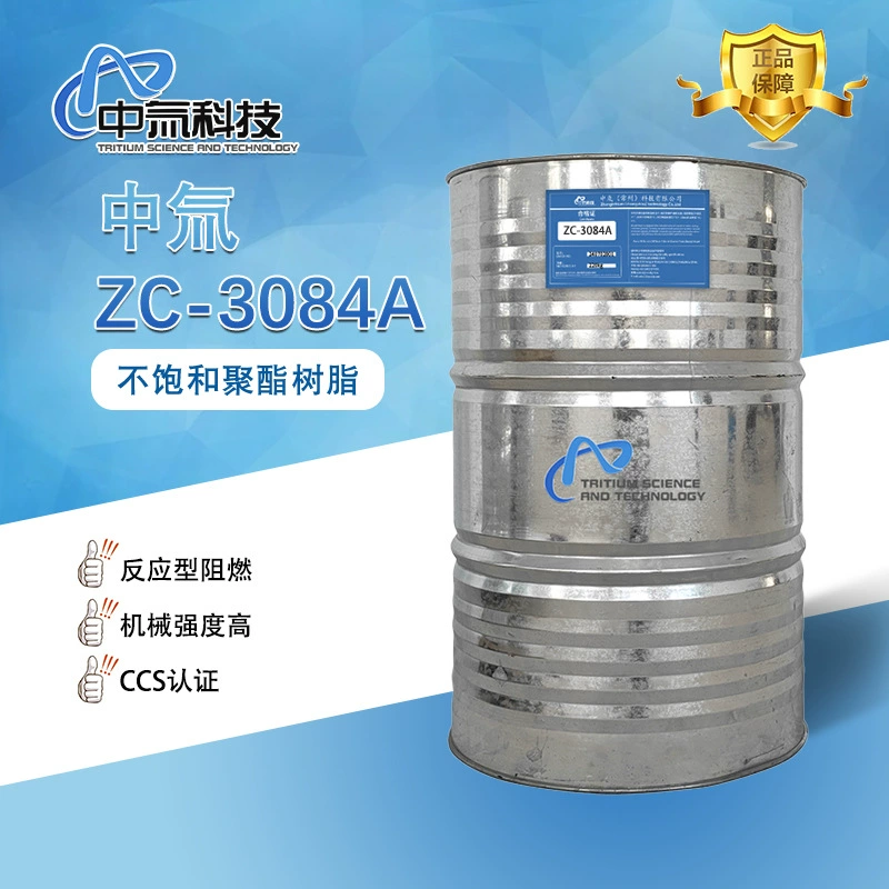 Средний тритий 3084A реактивная огнестойкая ненасыщенная смола с высокой прочностью используется для производства огнестойких изделий из стекловолокна.