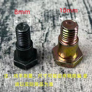 電動車配件 偏支架 邊支架螺絲腳撐偏撐螺栓小支撐螺絲邊撐螺絲