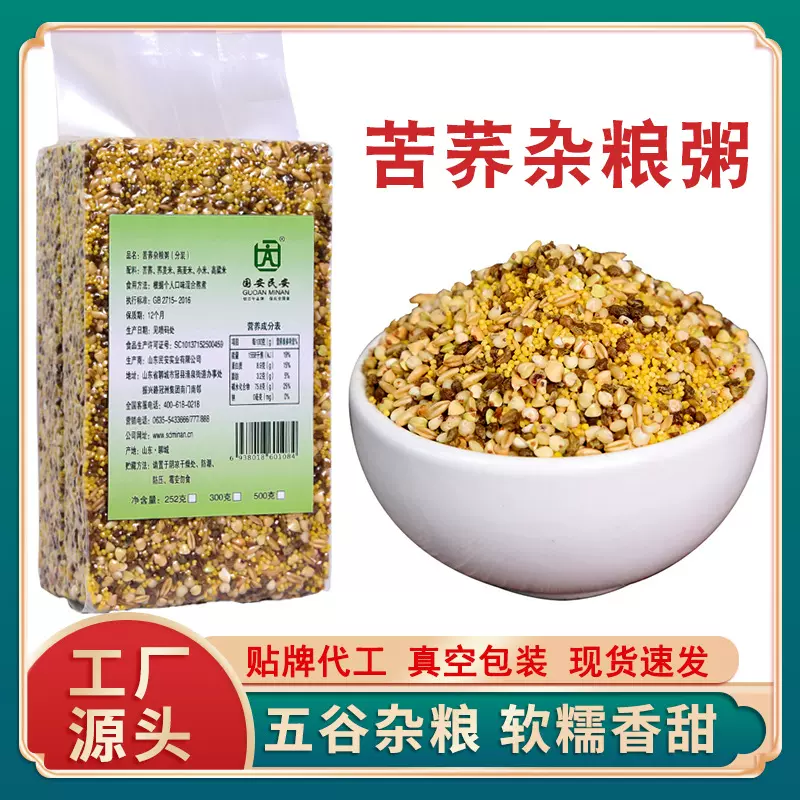 苦荞杂粮粥500g五谷杂粮粥料养生粥八宝粥原材料批发整箱荞麦