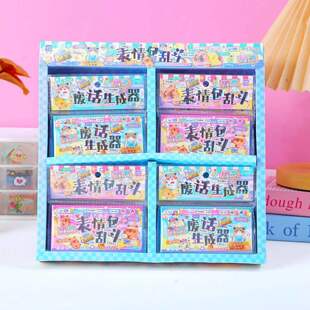 �����y��������N�������ZС�W����ͯȤζ�N����ü�diy�b�