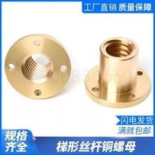 T���νz�U�ݗUȫ�~�A���m��ĸT10 12 14 16 20 25 28 30 32 36 40