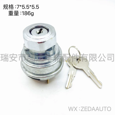 85144959 Cross-Border Hot Ignition switch