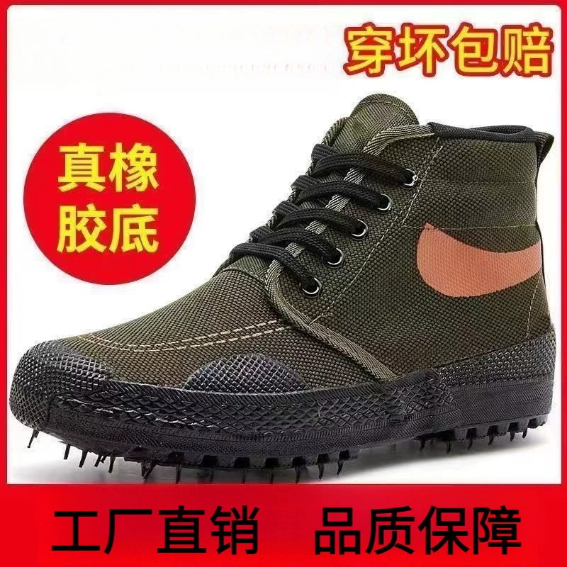 Обувь по страхованию труда на строительной площадке