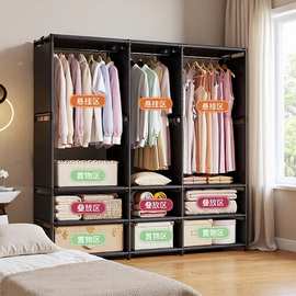 衣柜家用卧室布衣柜简易组装衣帽架公寓出租房简易柜加厚管挂衣柜