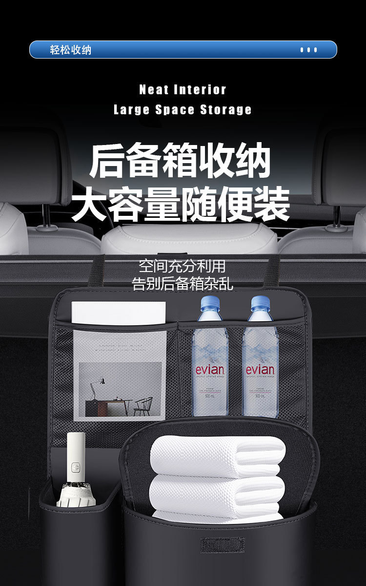 Car Trunk Storage Bag, Off-Road Vehicle Seat Back Storage Rack, Creative Car-Mounted Multi-Functional Hanging Storage Bag