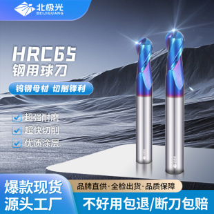 ���O�� 65���u�Ӳ�|�Ͻ�2�����^㊵� �{�{�׈D��ֱ��R����㊵�