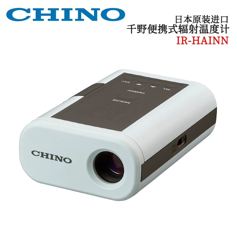 Япония CHINO Chizuno портативный термометр радиации IR-HAINN/HASNN/HAQNN
