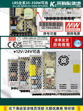 ̨LRS-100-24 100W 24V4._PԴ QNES/RSϵ