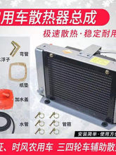 ���ɢ����12V24V��늄��L��θײ��͙C���bѭ�hˮ��