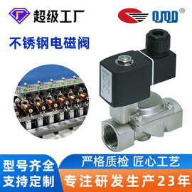1752系列不锈钢SS304先导膜片式气体电磁阀压力16公斤水用电磁阀
