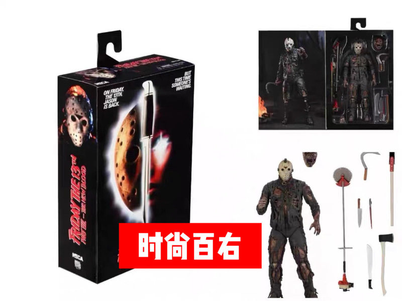42003 Jason Black Friday New Blood Edition 7inch Movable Model Figure