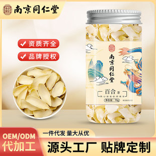 �Ͼ�ͬ���ðٺϸ���Ʒ��Ȼ�o��ʳ����ˮ���a�B����������ș�����l