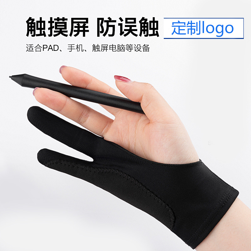 Painting glove hand -painted board digital board drawing board digital screen anti -pollution anti -sweat anti -sweat anti -screen sketch binary gloves 2