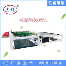 ����ȫ�Ԅ���U�ռ��C ������U�C �Ԅӻ������O�� �|�μ����O��