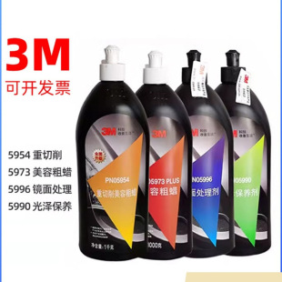 3m��܇����Ϟ05954���ݴ�Ϟ05973���D05996�R��̎�턩����Ϟ