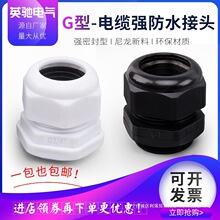 G�͹��ݼy��|��ˮ���^G1/2-G4���ϸ��m�^ ������ˮ���^4�։�����