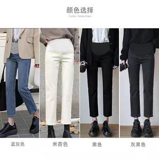 Yun 18 autumn and winter New pregnant women's jeans plus velvet small straight tube nine-point smoke tube pants wear abdominal pants 8633