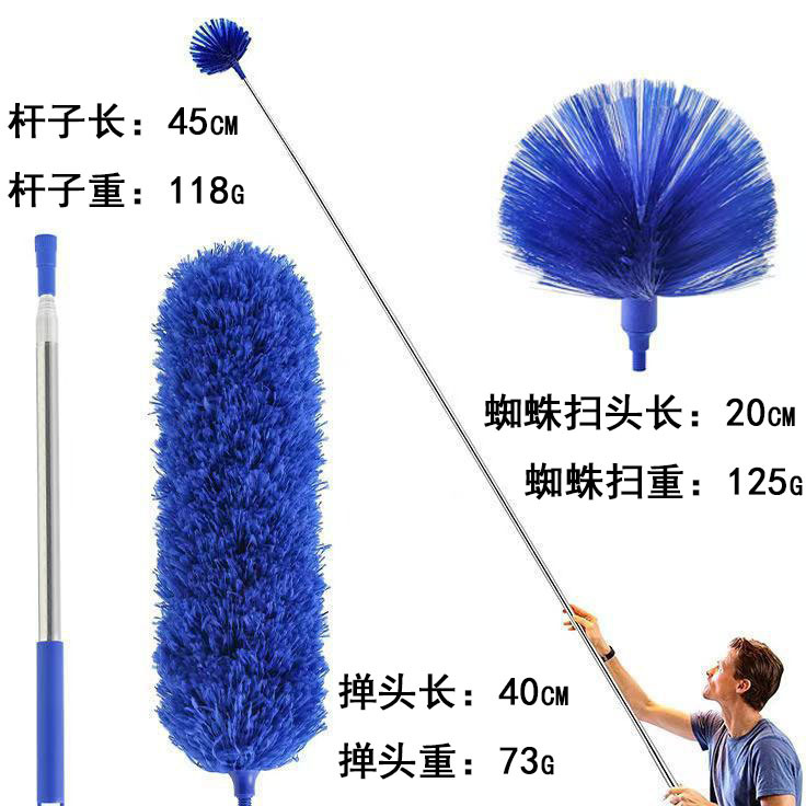 Dust Duster, Retractable Three-Piece Set, Household Feather Duster