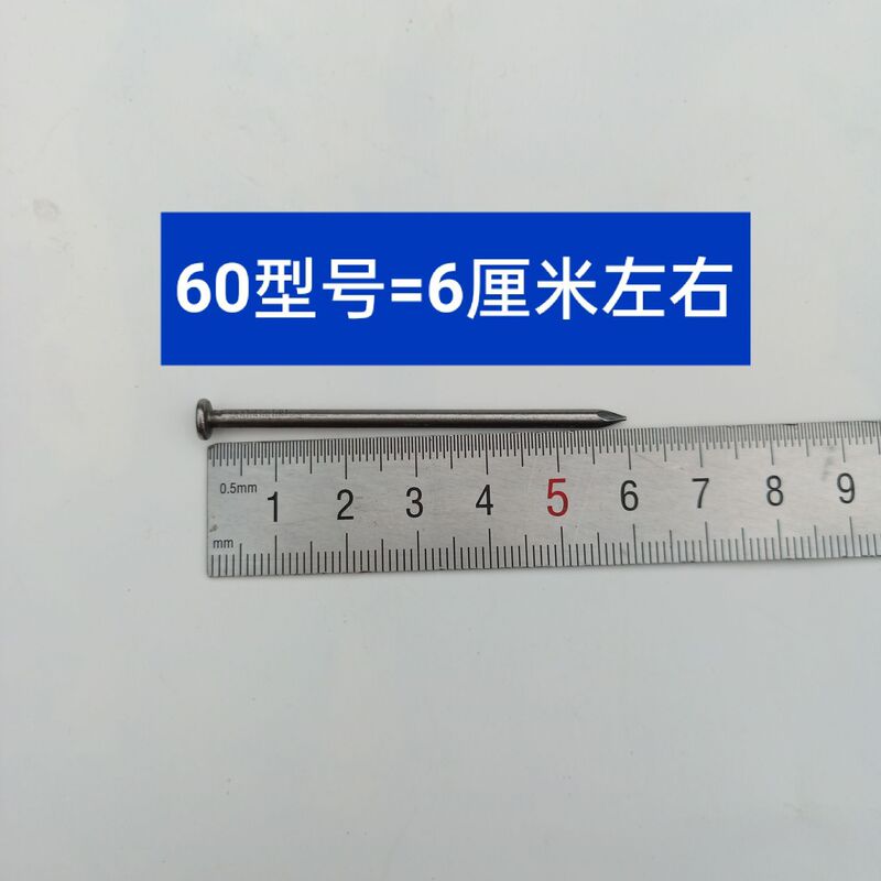 铁钉工地模板钉家用圆钉木板钉钉子大全各种各样铁钉代发直销批发|undefined