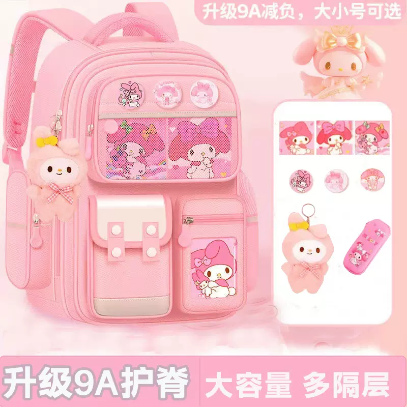 跨境外贸书包大容量小学生男女护脊减负一三六年级可爱美乐蒂儿童