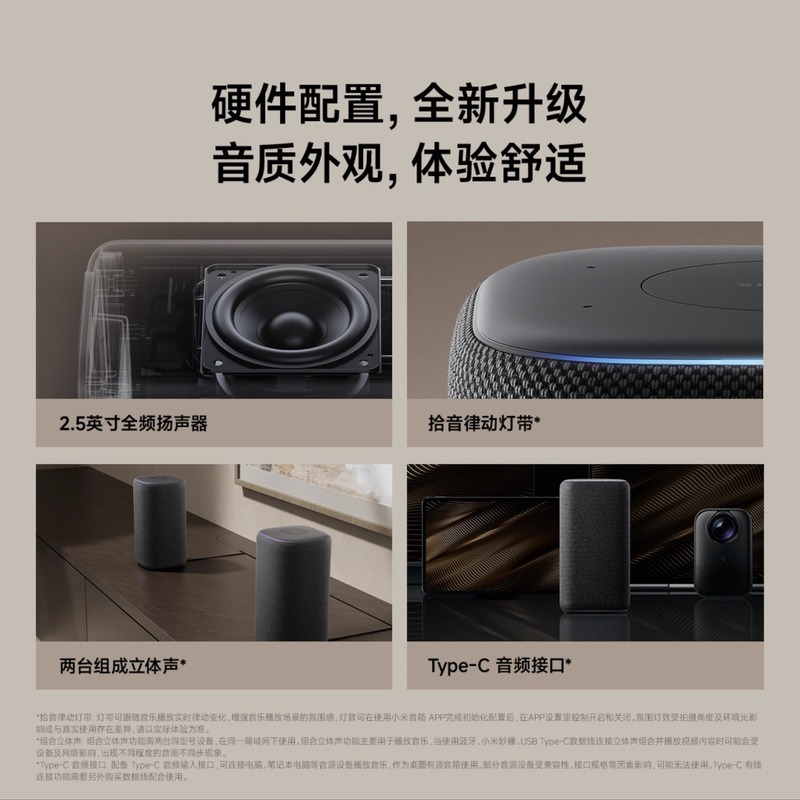 Xiao Mijia スマート スピーカー Pro スーパー Xiaoai AI 大型モデル Bluetooth スピーカー赤外線リモコンホーム|undefined