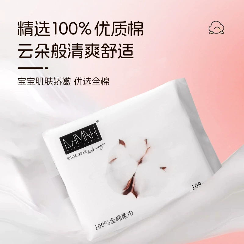 Общая генерация может авторизовать черную магию DAMAH сухой и влажный disposed facial washing tissue толстый очищающий нетканый смягчённый шарф