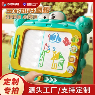 定制超大号儿童画画板磁性写字板几何印章幼儿1-3岁玩具宝宝涂鸦