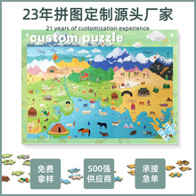 ѷ羳ֽʵͼ500ƴͼ1000ƬƳpuzzle