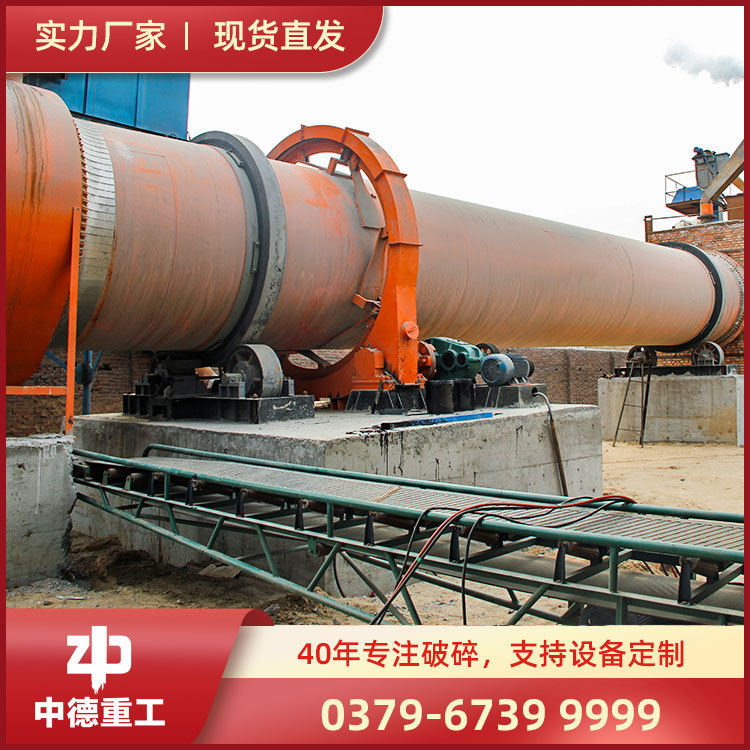 滚筒烘干机污泥烘干机煤泥烘干机泥煤烘干机