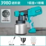 定制多功能电动家用喷漆枪
