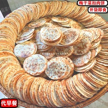 ÷�ɲ˟��Ʒ������Sɽ�a̿��偿���ʳ��Ͱ��ծa��ʳ�S��