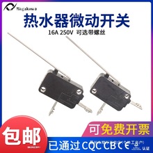 ����늟�ˮ�����ɟ�΢���_�P16A�г���λ�_�P���]ˮλ���o��ˮ��