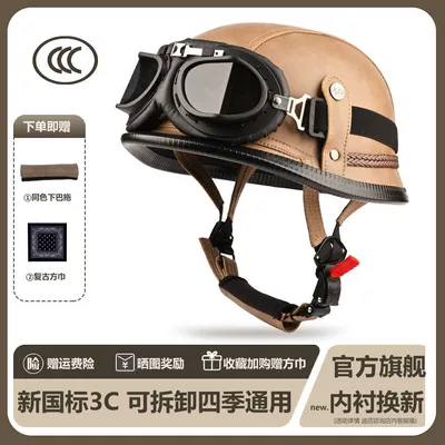 Motosiklet kaskı (dəbilqə): Military Safety Helmet, Gangster - classic-brown-black-frame-brown-goggles-m