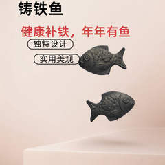 泉州鋳鉄魚動物アクセサリー鋳鉄鋳鉄動物アクセサリー鉄鳥